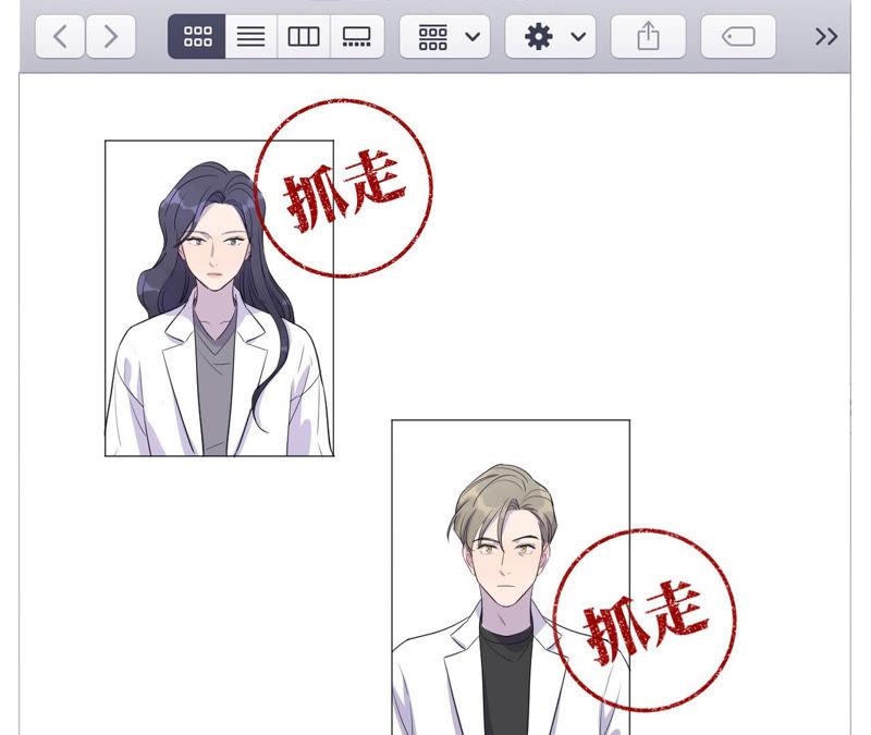 黑色绅士 - 第90话 坏女人(2/2) - 2