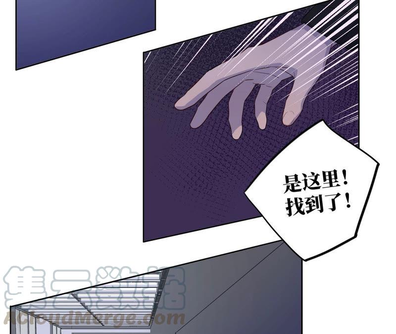 黑色绅士 - 第90话 坏女人(2/2) - 2