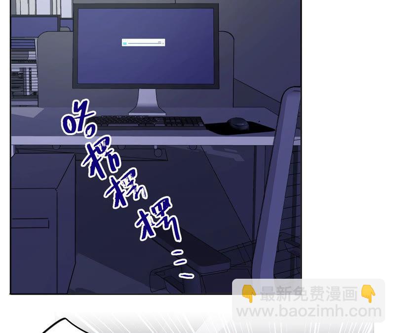 黑色绅士 - 第90话 坏女人(2/2) - 3