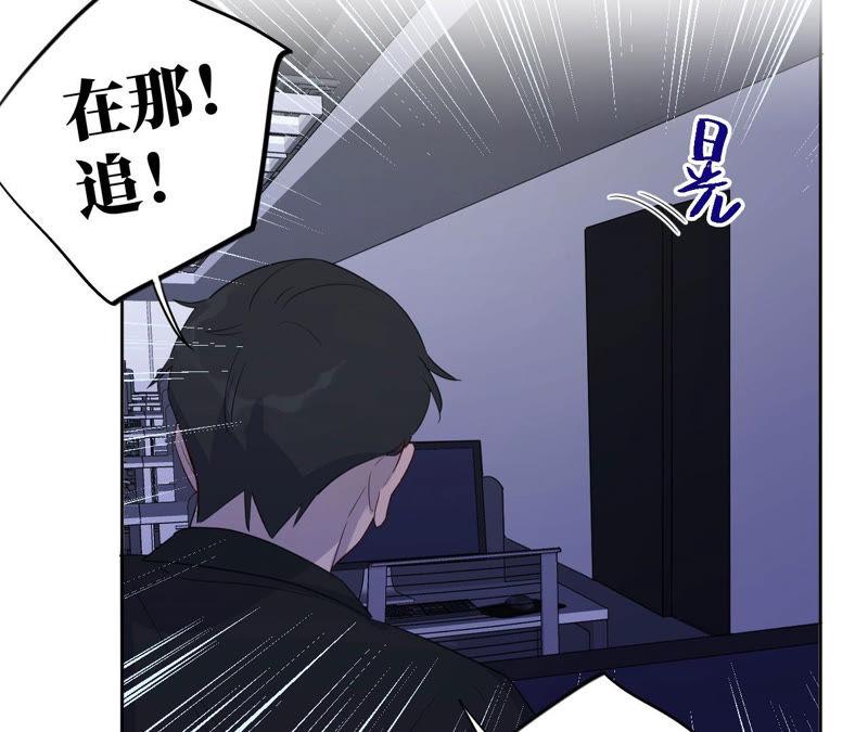 黑色绅士 - 第90话 坏女人(2/2) - 4