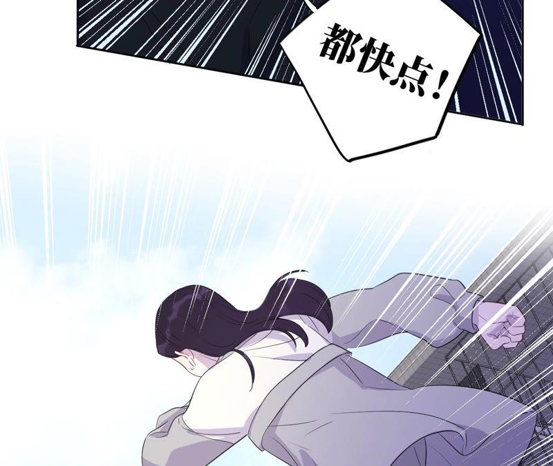 黑色绅士 - 第90话 坏女人(2/2) - 5