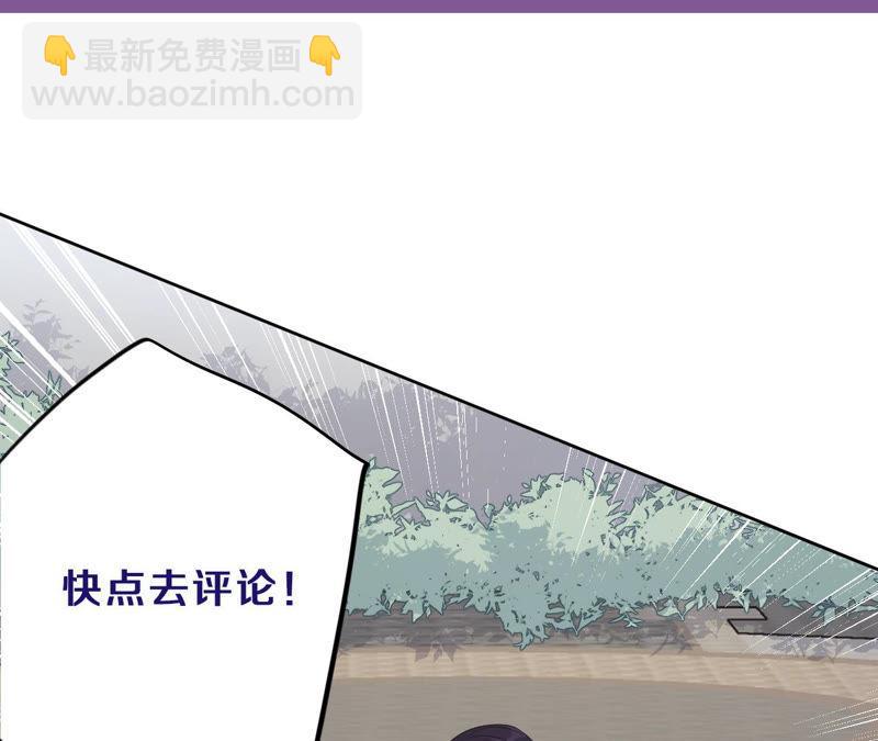 黑色绅士 - 第90话 坏女人(2/2) - 1