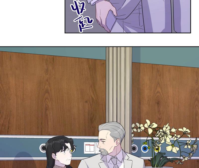 黑色绅士 - 第92话 哪一个是你？(1/2) - 4