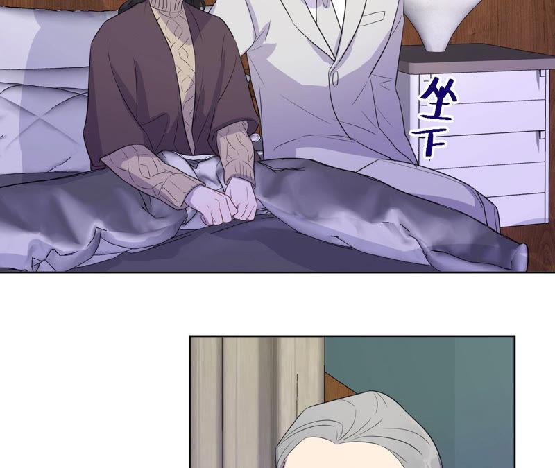 黑色绅士 - 第92话 哪一个是你？(1/2) - 5