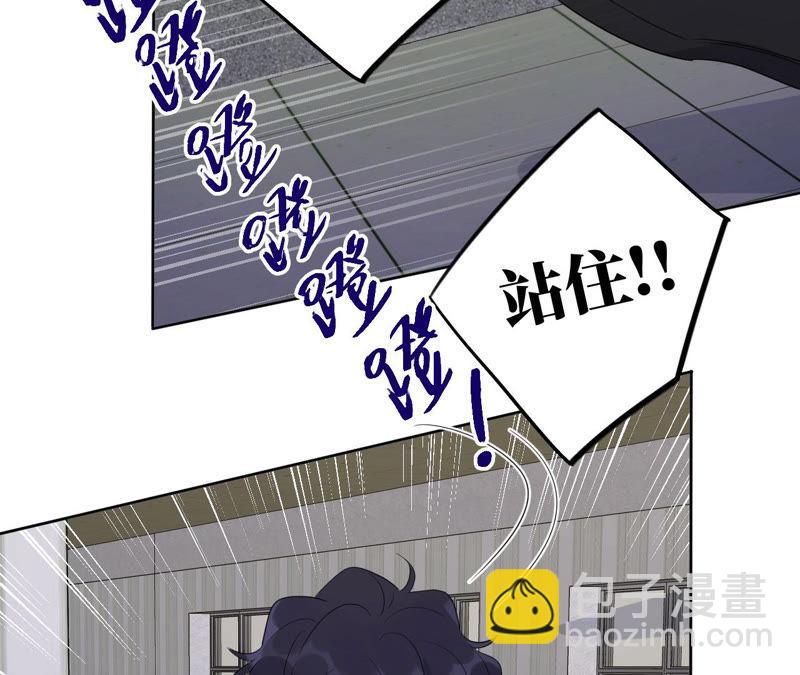 黑色绅士 - 第92话 哪一个是你？(1/2) - 2