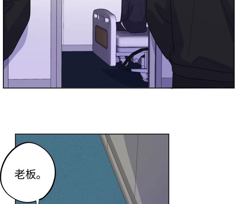 黑色绅士 - 第92话 哪一个是你？(1/2) - 6