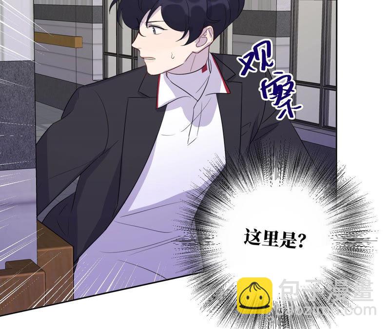 黑色绅士 - 第92话 哪一个是你？(1/2) - 3