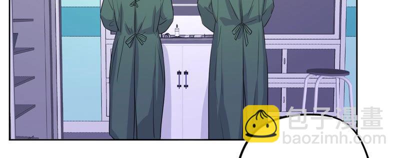 黑色绅士 - 第92话 哪一个是你？(1/2) - 5