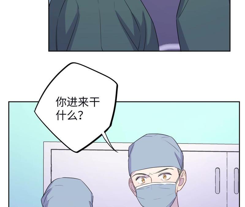 黑色绅士 - 第92话 哪一个是你？(1/2) - 7