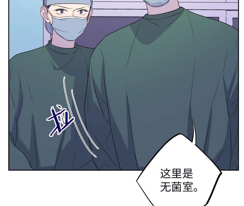 黑色绅士 - 第92话 哪一个是你？(1/2) - 8