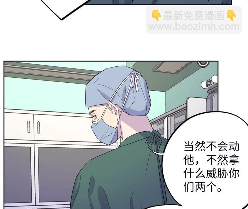 黑色绅士 - 第92话 哪一个是你？(1/2) - 1