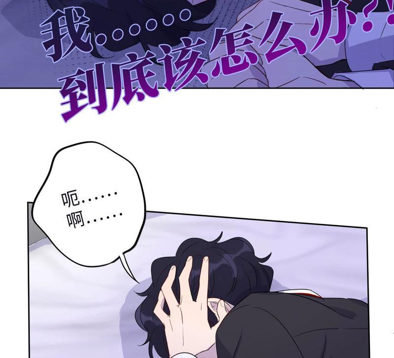 黑色绅士 - 第92话 哪一个是你？(2/2) - 2