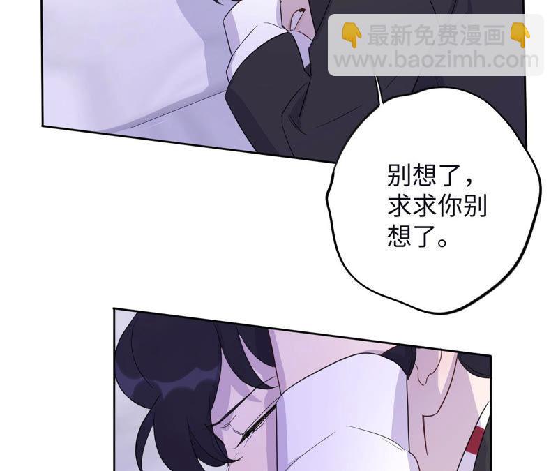 黑色绅士 - 第92话 哪一个是你？(2/2) - 3