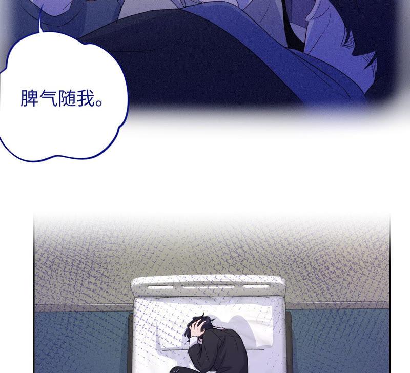 黑色绅士 - 第92话 哪一个是你？(2/2) - 7