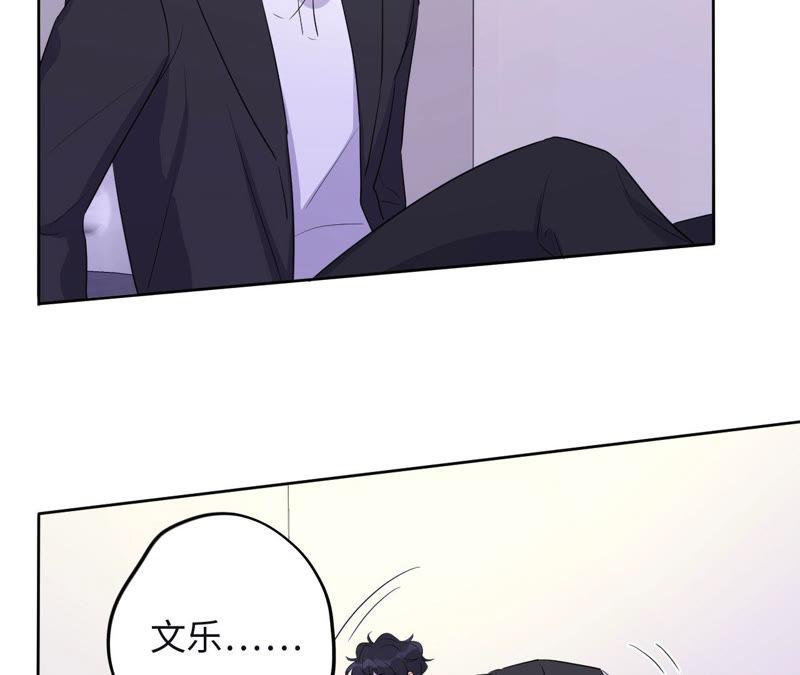 黑色绅士 - 第92话 哪一个是你？(2/2) - 6