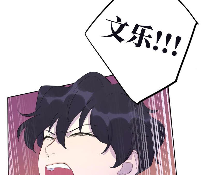 黑色绅士 - 第92话 哪一个是你？(2/2) - 1