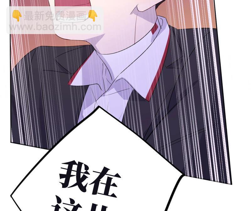 黑色绅士 - 第92话 哪一个是你？(2/2) - 2