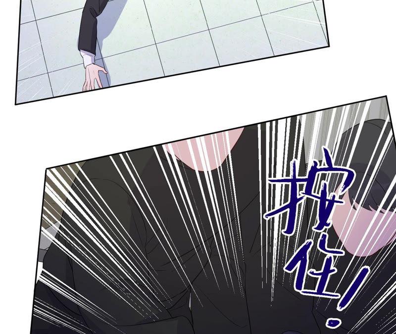 黑色绅士 - 第92话 哪一个是你？(1/2) - 8