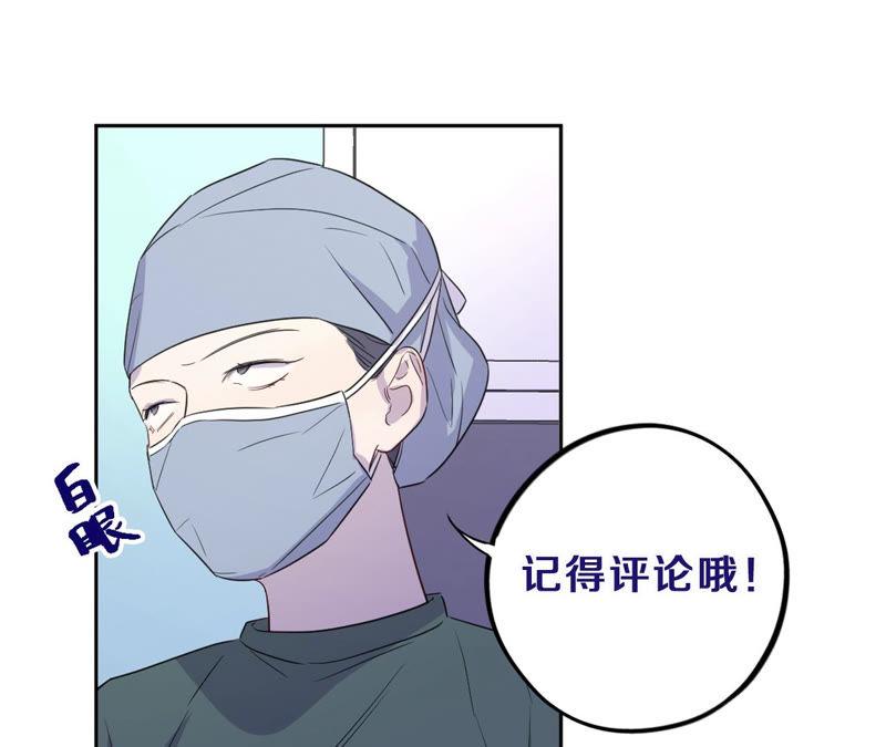 黑色绅士 - 第92话 哪一个是你？(2/2) - 1