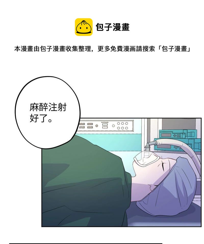 黑色绅士 - 第94话 不要做错的选择(1/2) - 1