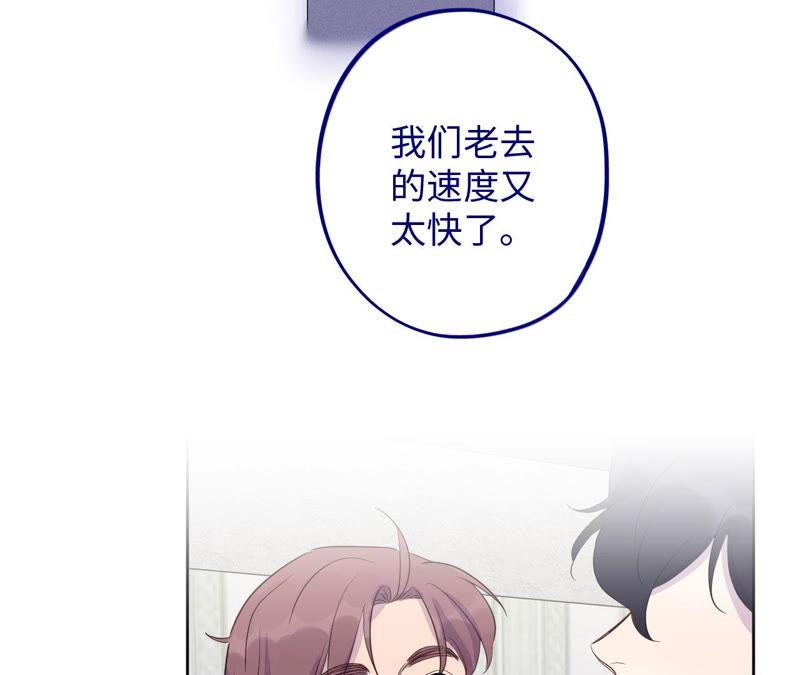 黑色绅士 - 第94话 不要做错的选择(1/2) - 8