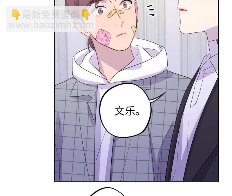 黑色绅士 - 第94话 不要做错的选择(1/2) - 1