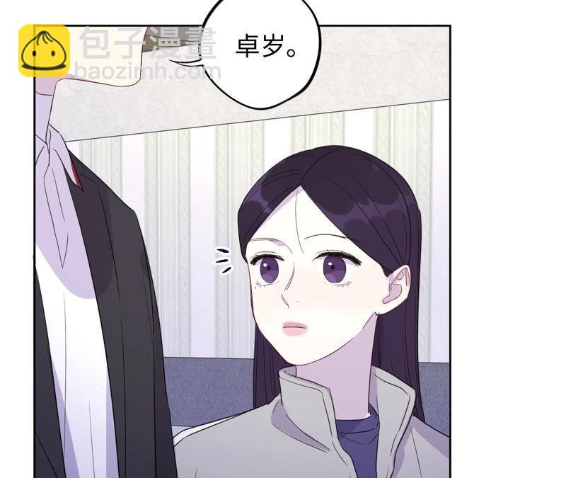 黑色绅士 - 第94话 不要做错的选择(1/2) - 2