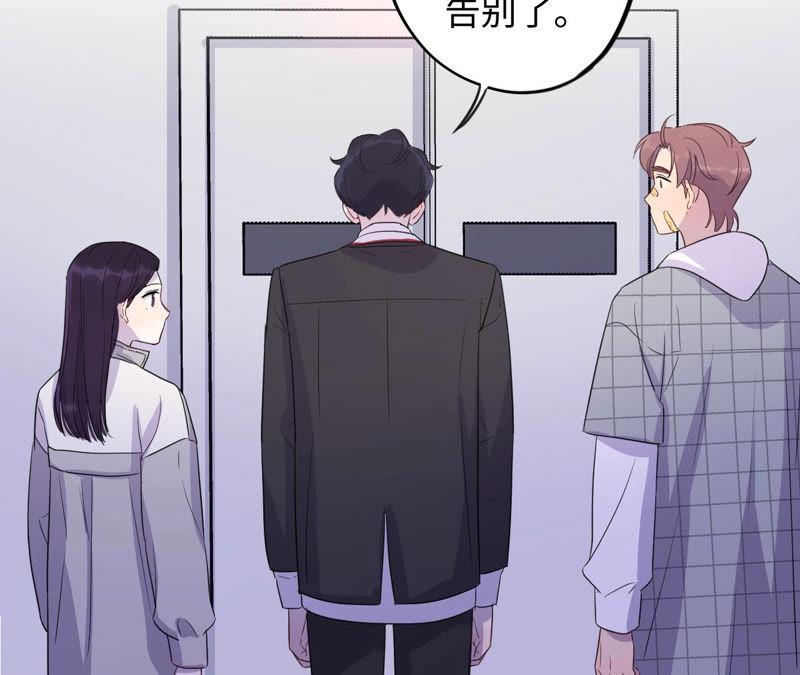 黑色绅士 - 第94话 不要做错的选择(1/2) - 7