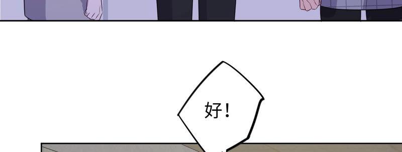 黑色绅士 - 第94话 不要做错的选择(1/2) - 8