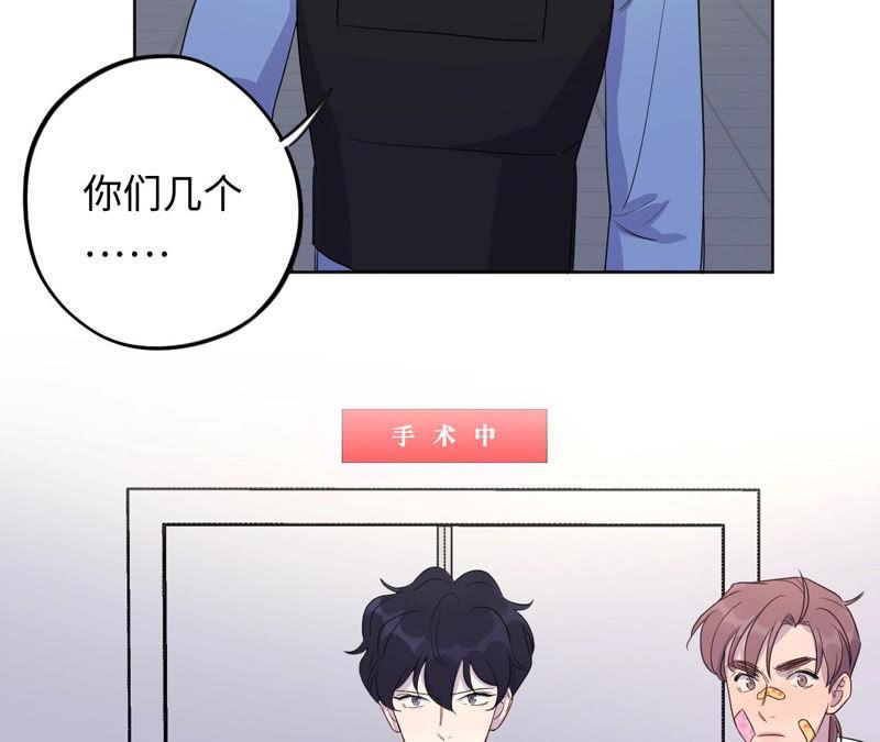 黑色绅士 - 第94话 不要做错的选择(1/2) - 2