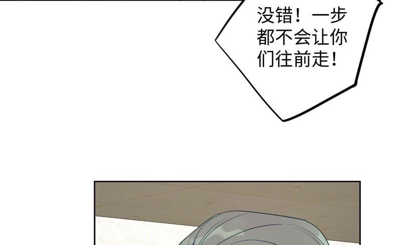 黑色绅士 - 第94话 不要做错的选择(2/2) - 5