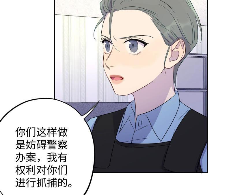 黑色绅士 - 第94话 不要做错的选择(2/2) - 1