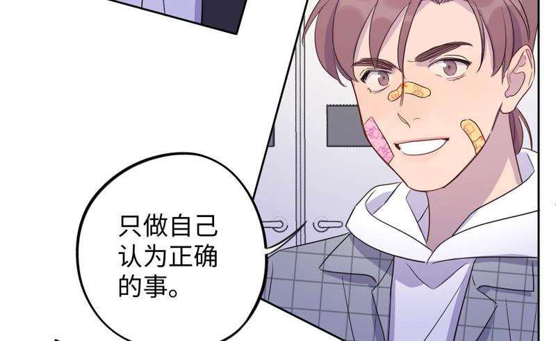 黑色绅士 - 第94话 不要做错的选择(2/2) - 4