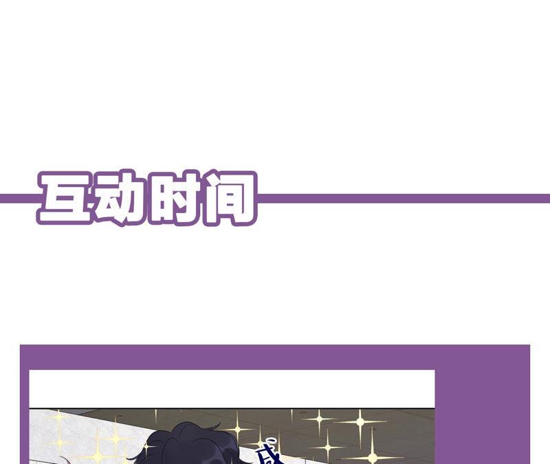 黑色绅士 - 第94话 不要做错的选择(2/2) - 2