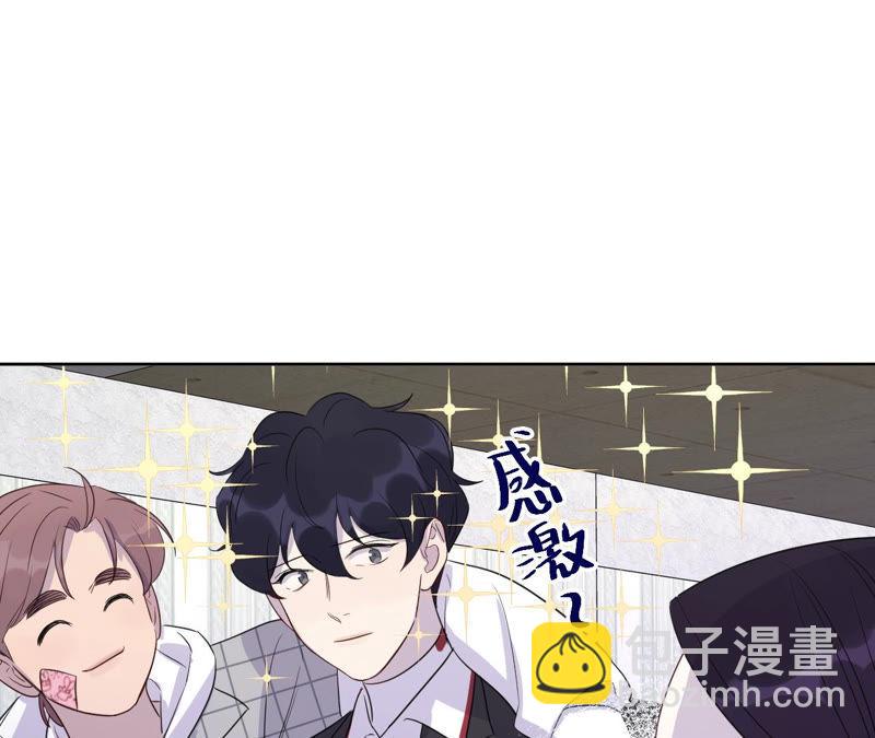 黑色绅士 - 第94话 不要做错的选择(2/2) - 1