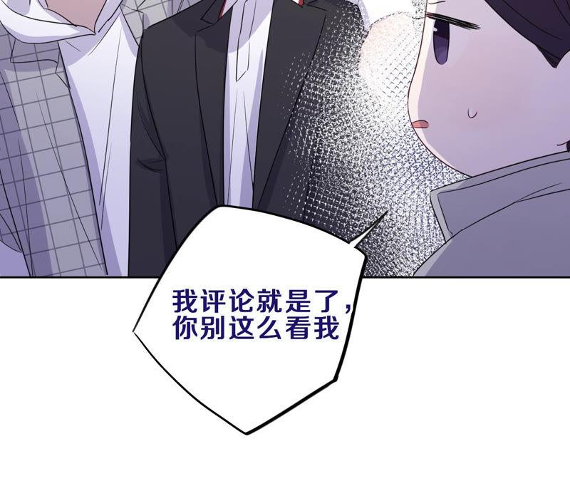 黑色绅士 - 第94话 不要做错的选择(2/2) - 2