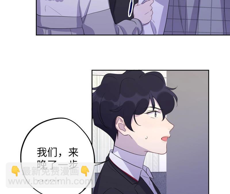 黑色绅士 - 第94话 不要做错的选择(1/2) - 1