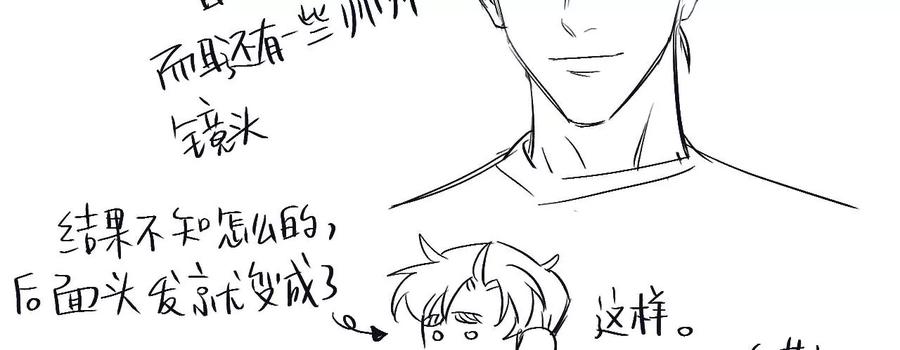 黑色绅士 - 后记 - 6