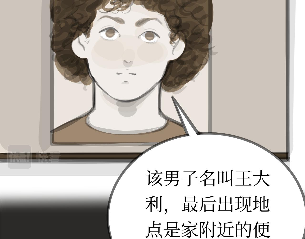 黑色碎片 - 彩色漩渦(2/2) - 5