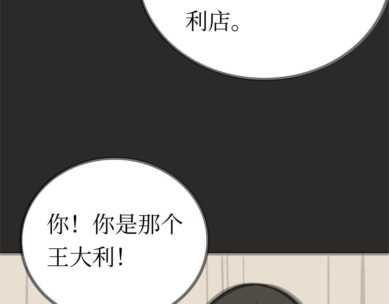 黑色碎片 - 彩色漩渦(2/2) - 1