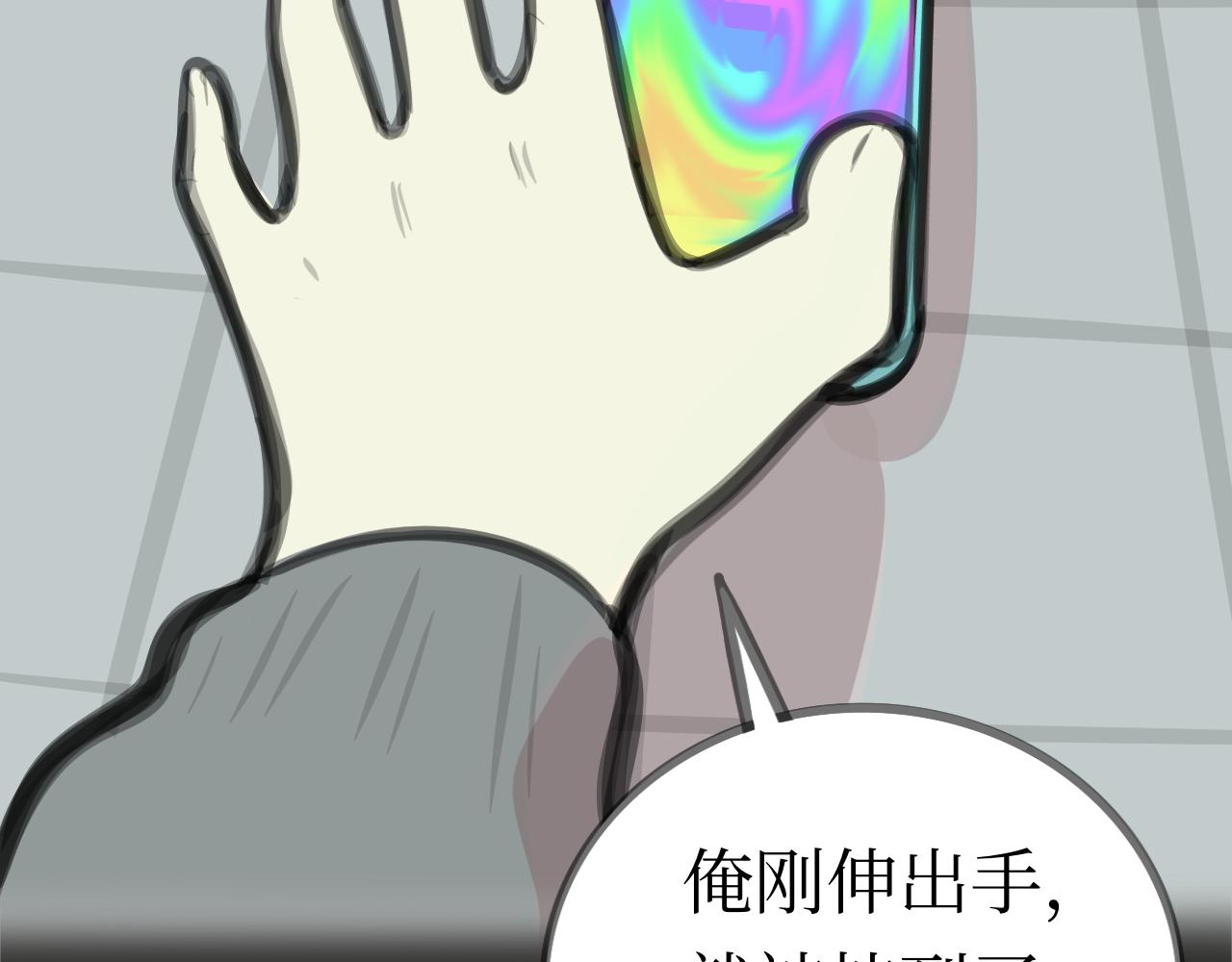 黑色碎片 - 彩色漩渦(2/2) - 4
