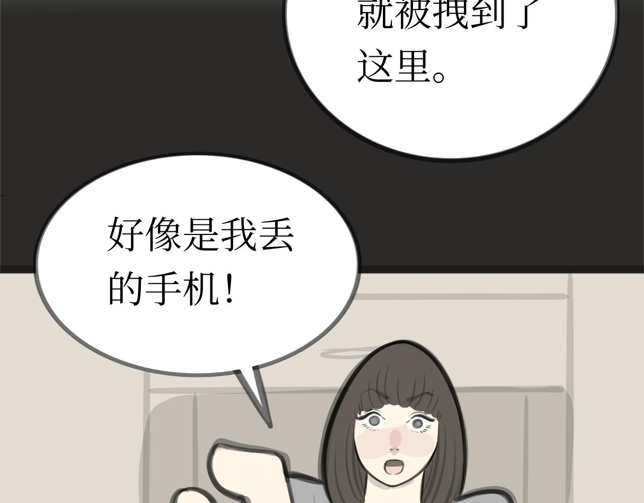 黑色碎片 - 彩色漩渦(2/2) - 5
