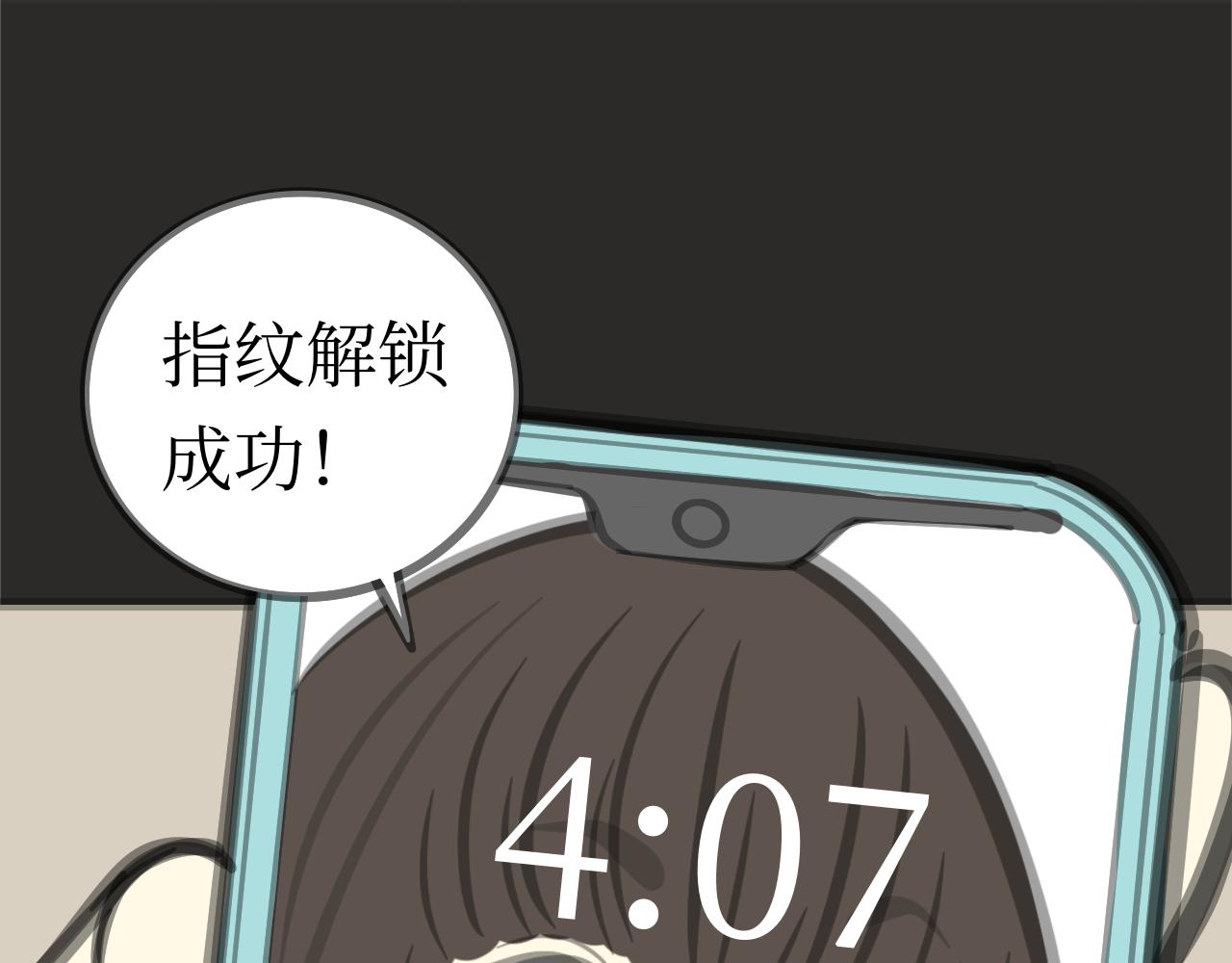 黑色碎片 - 彩色漩渦(2/2) - 2