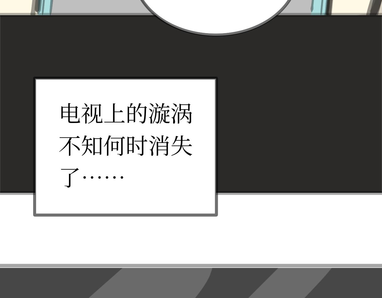 黑色碎片 - 彩色漩渦(2/2) - 4