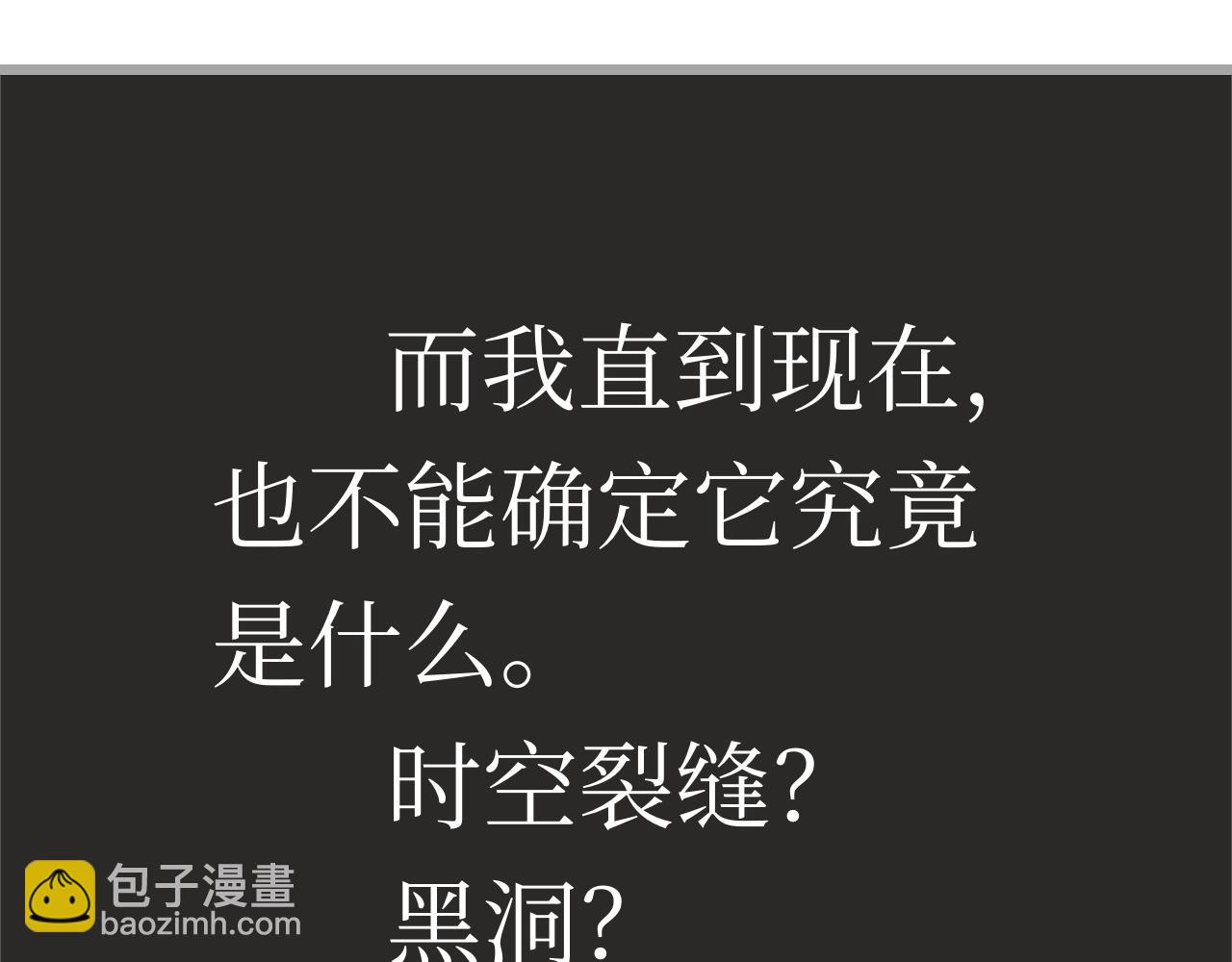 黑色碎片 - 彩色漩渦(2/2) - 1