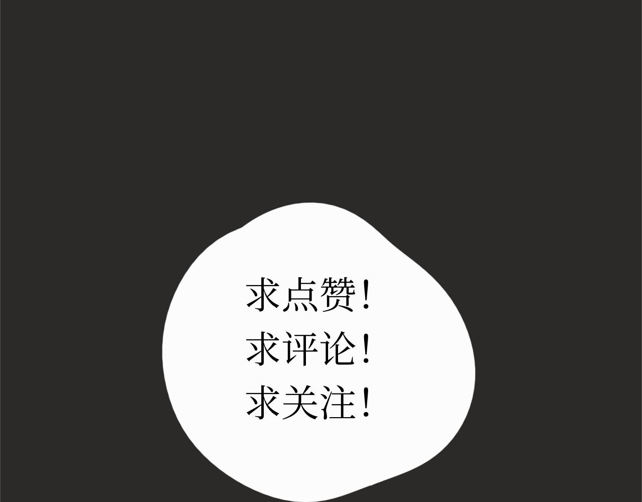 黑色碎片 - 彩色漩渦(2/2) - 3