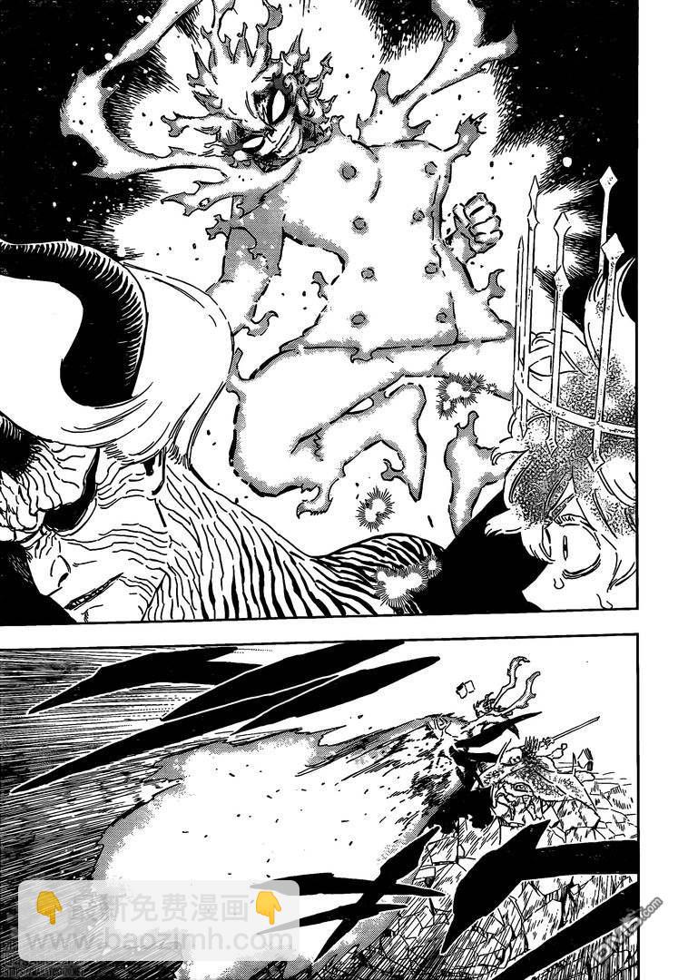 黑色五葉草 - 第321話 藉口 - 1