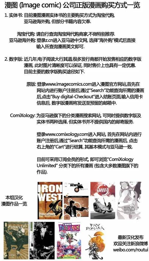 黑色星期一謀殺案 - 第04卷(1/2) - 3