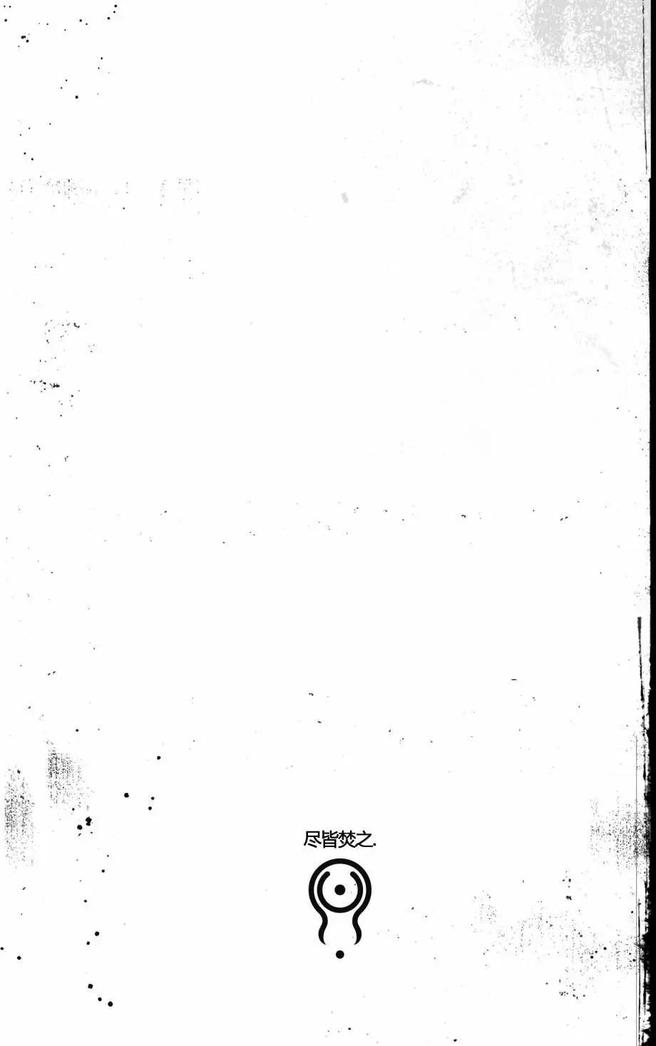 黑色星期一謀殺案 - 第04卷(1/2) - 1