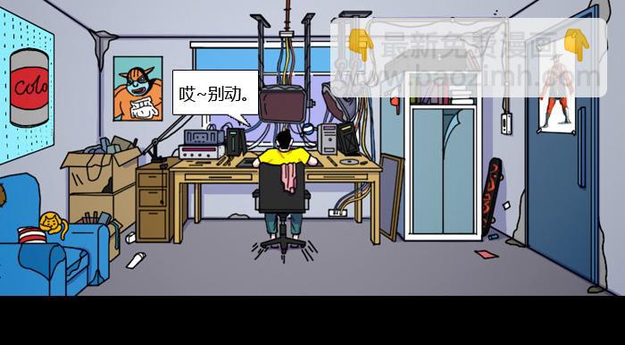 第十话 新的危机-第10话